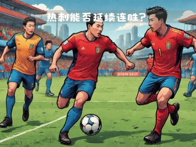 江南体育-斯图加特面临保级压力，急需连胜扭转局势