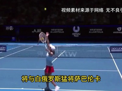 江南体育-战术斗智，比赛场上的智慧对决
