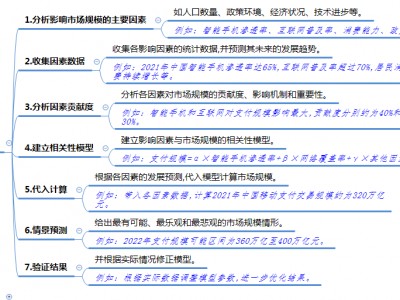 江南体育-竞争激烈对手实力拼杀盼胜率