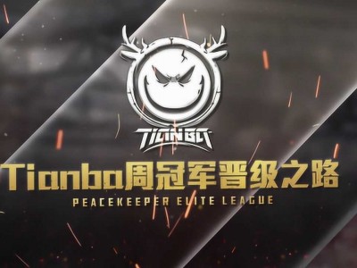 江南体育-战绩大幅提升，球员实力不断提升升至争霸之路