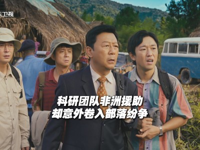江南体育-非洲选手引爆全场，夺得意外胜利