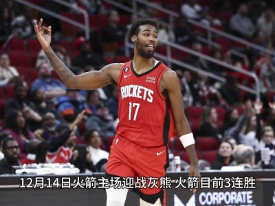 江南体育-灰熊明日磨炼坚韧，计划战胜对手