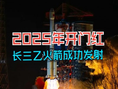 江南体育-勇士主场连胜火箭，新赛季开门红