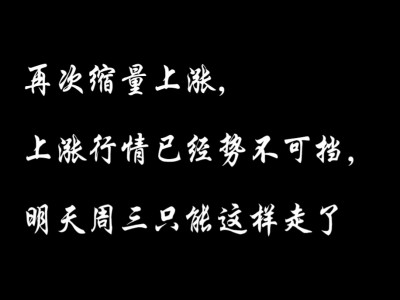 江南体育-摩斯主场大胜图卢兹，势不可挡