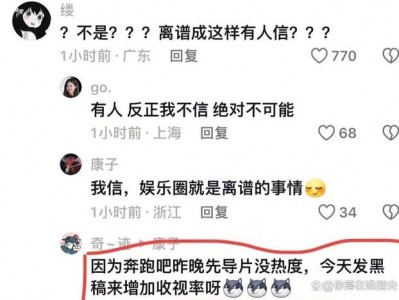 江南体育-紧张的比赛背后隐藏着怎样的故事？