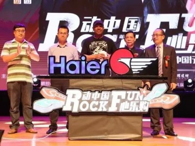 江南体育-哥廷根队客场告捷，取得关键三分