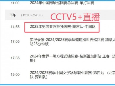 江南体育-激战后获胜男篮联赛决赛的胜者揭晓