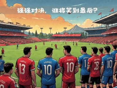 江南体育-西班牙迎战希腊，谁将笑到最后