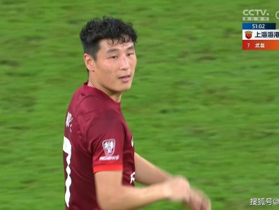 江南体育-上港客场大胜绿城，继续领跑积分榜