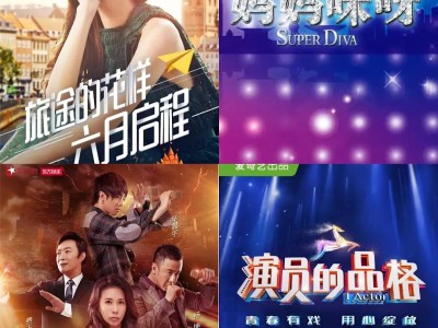 江南体育-超新星首战迸发潜力无限