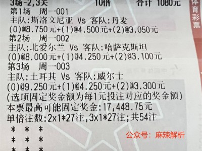 江南体育-足球界一线教练风云再起，谁将成为最终赢家