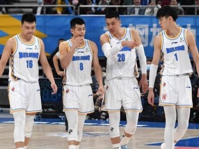 江南体育-CBA总决赛即将开战，广东宏远vs北京首钢