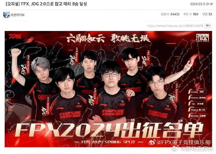 2024春季赛赛程曝光，五场激烈角逐将掀起新一轮高潮