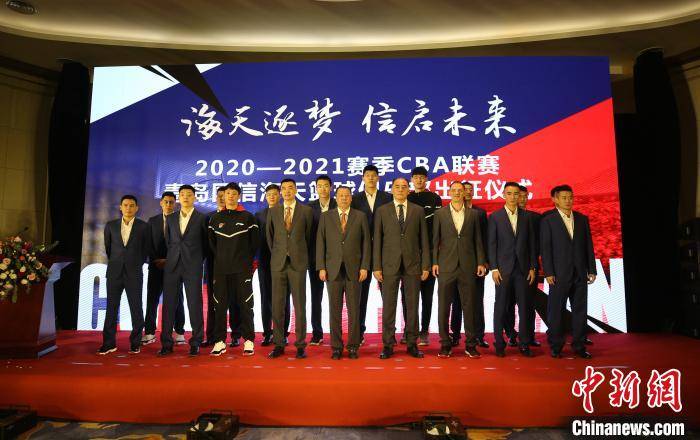 青岛国信水产将在CBA赛场设立独特展示区提升品牌影响力