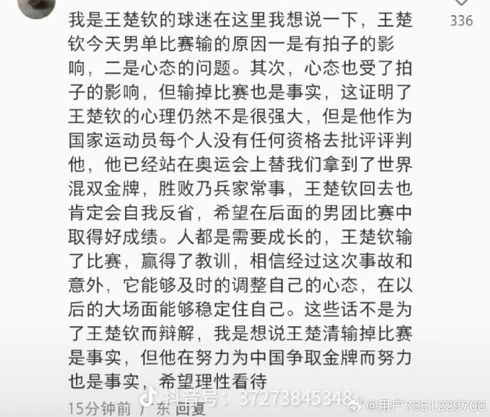 胜败乃兵家常事，坚持到底才是胜者