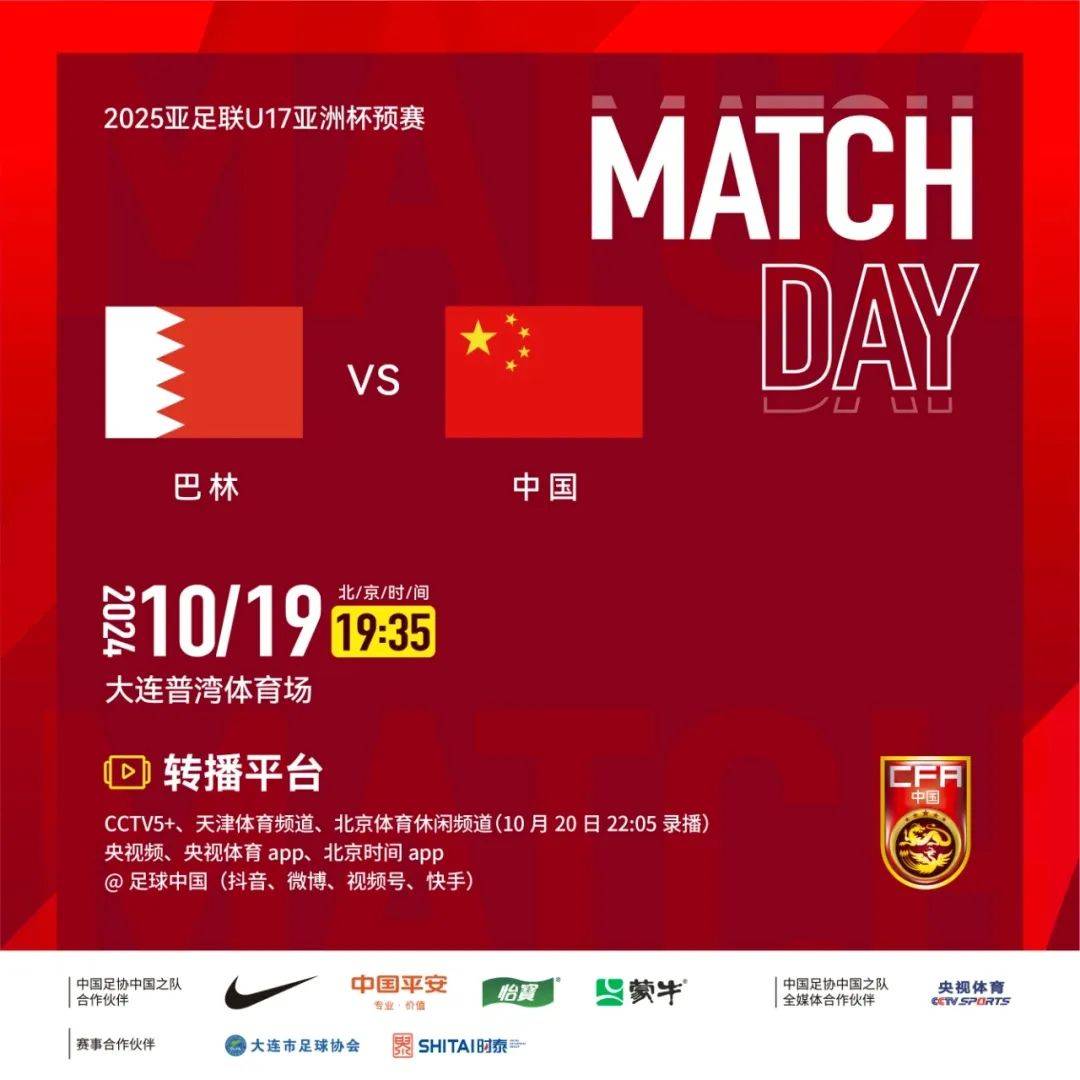 亚洲杯预选赛火热进行，各队取得不俗成绩