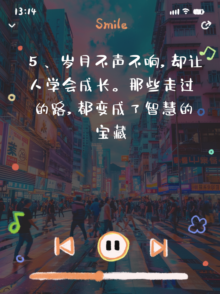岁月静好而行动不停，体育盛事如期而至
