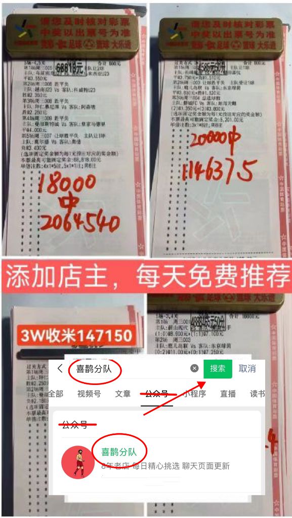 阿森纳遭埃弗顿绝杀，错失重要分数