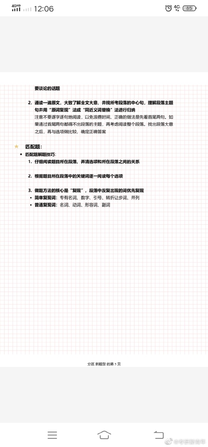 暂时只能提供这些标题，希望对您有所帮助