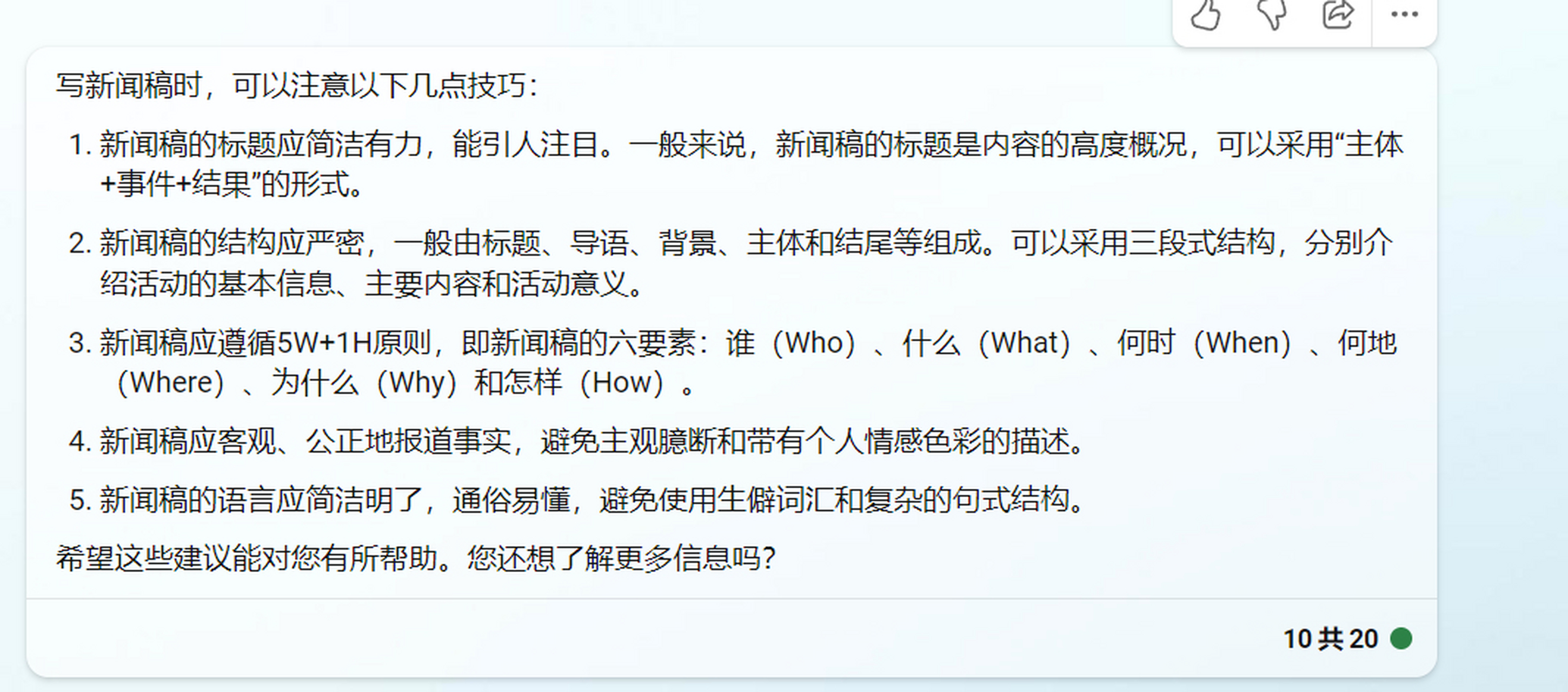 暂时只能提供这些标题，希望对您有所帮助