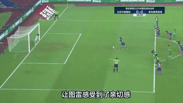 青岛黄海战胜北京北控，取得冲超关键胜利
