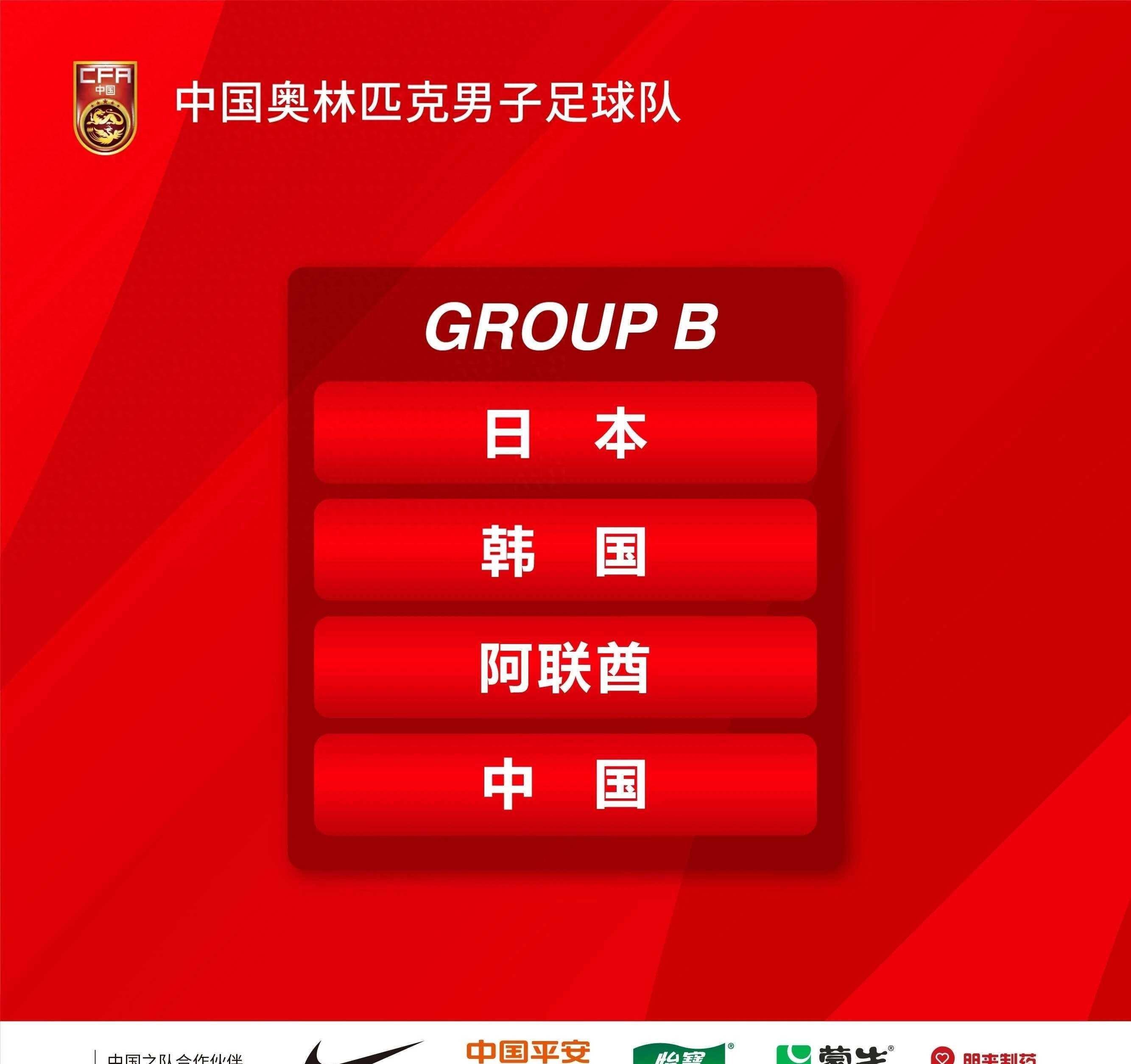 国内足球明星球员频繁转会，球队实力再造新高峰