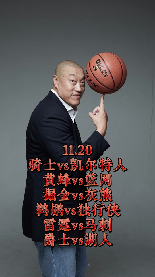 灰熊大胜黄蜂，霍乐迪破纪录狂砍50分