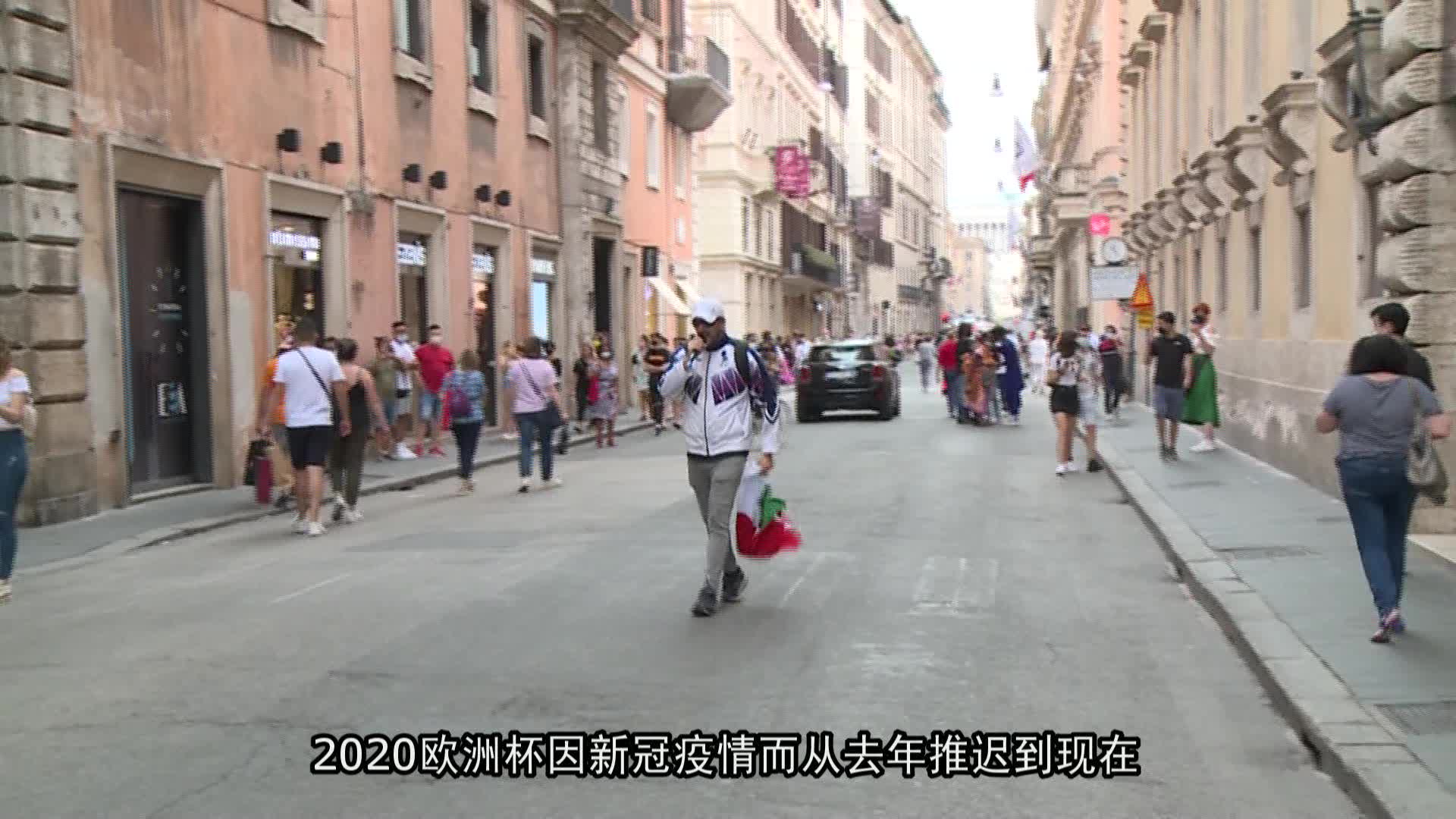 2020欧洲杯后疫情时期的比赛情况