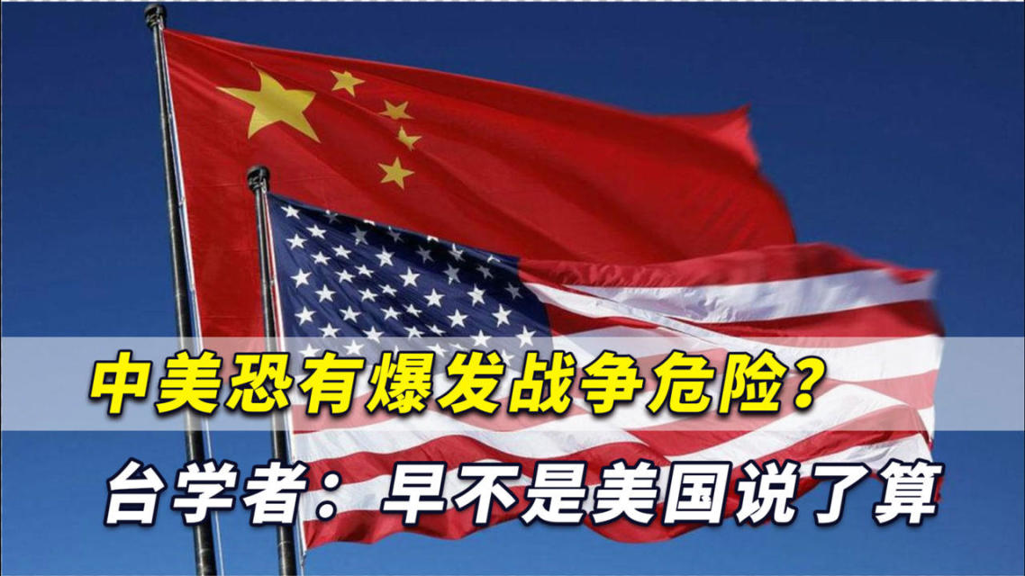球场上的战争，胜负只能由实力说了算